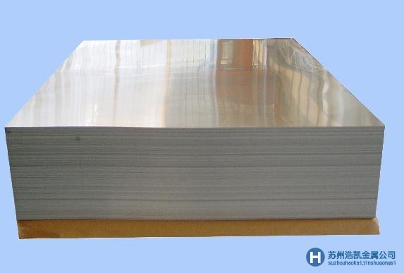 75號鋼批發(fā)  75號鋼供應