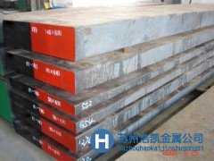 我廠(chǎng)直銷(xiāo)預(yù)硬優(yōu)質(zhì)塑膠模具鋼