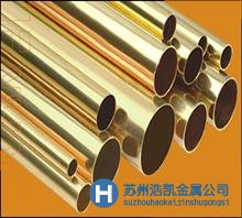 蘇州浩凱模具公司供應優質黃銅CZ103