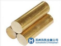 H62黃銅的詳細闡述