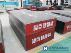 供應S50C碳素鋼 性能好 價格低