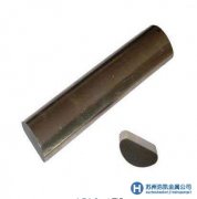 優售半圓鋼，模具廠家放心的原材料