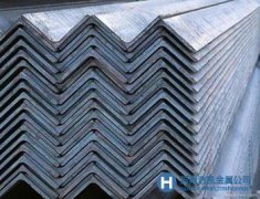 生產(chǎn)熱軋角鋼，模具廠家放心的原材料