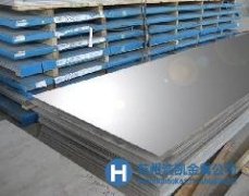 本公司供應1A95工業純鋁