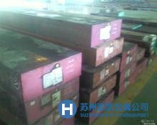 銷售ASSAB88模具鋼  現(xiàn)貨齊全 交貨快