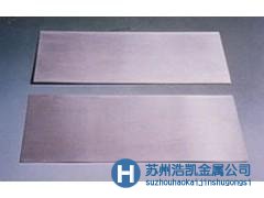 銷售鎢銅合金 鎢銅合金圓棒 鎢銅合金價格報(bào)價