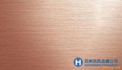 SUS434不銹鋼 SUS434_SUS434材料 SUS434價格