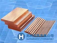 CuZn40Pb2鉛黃銅 CuZn40Pb2鉛黃銅價格 供應CuZn40Pb2鉛黃銅 CuZn40Pb2鉛黃銅價格最新報價