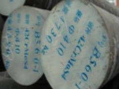 W300模具鋼多少錢一公斤？